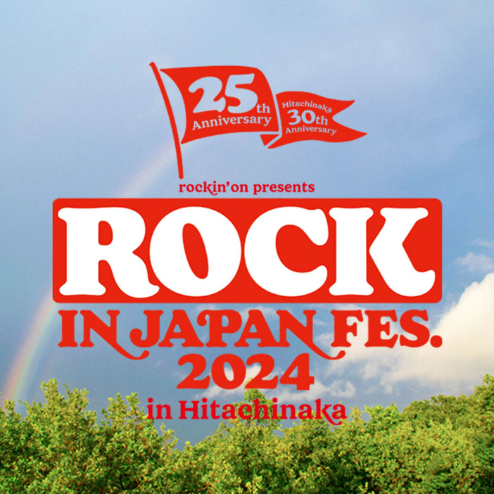 サザンオールスターズ6年ぶり3度目の出演が決定した『ROCK IN JAPAN FESTIVAL 2024 in HITACHINAKA』