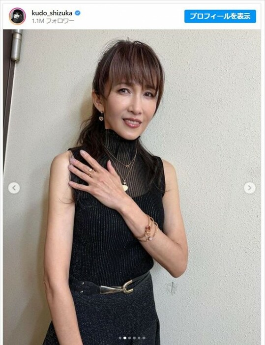 工藤静香、『NHKのど自慢』オフショットを公開 ※「工藤静香」インスタグラム