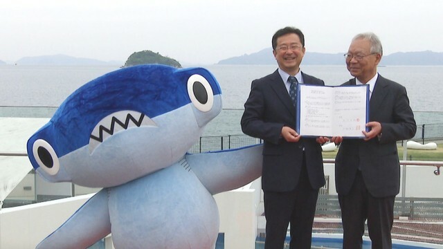 四国水族館と香川短期大学が協定