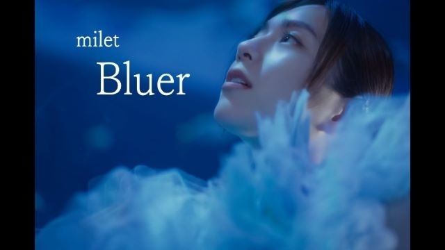 milet、神戸須磨シーワールド公式テーマ・ソングの新曲「Bluer」MV公開