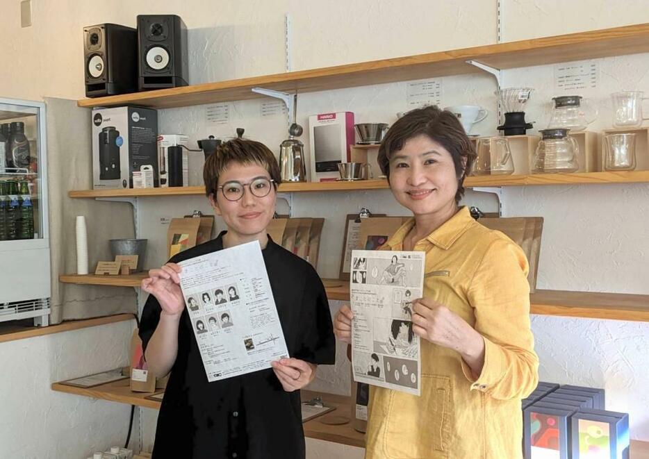 （左から）林田古都里さんと「劇団ゼロQ」代表・前田晶子さん。撮影場所の「恋史郎コーヒー」は林田さんが打ち合わせ時に頻繁に利用するという