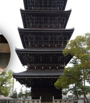 香川県・善通寺の五重塔とその真柱の基部（写真・筆者）