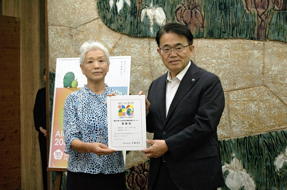 大村知事から登録証を受け取る山田さん（左）