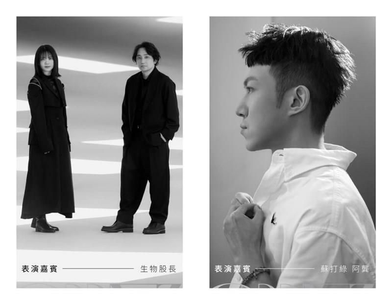 金曲奨の授賞式で共演するソーダグリーンのアコン（右）といきものがかり（台湾テレビ提供）