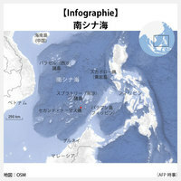 【Infographie】南シナ海