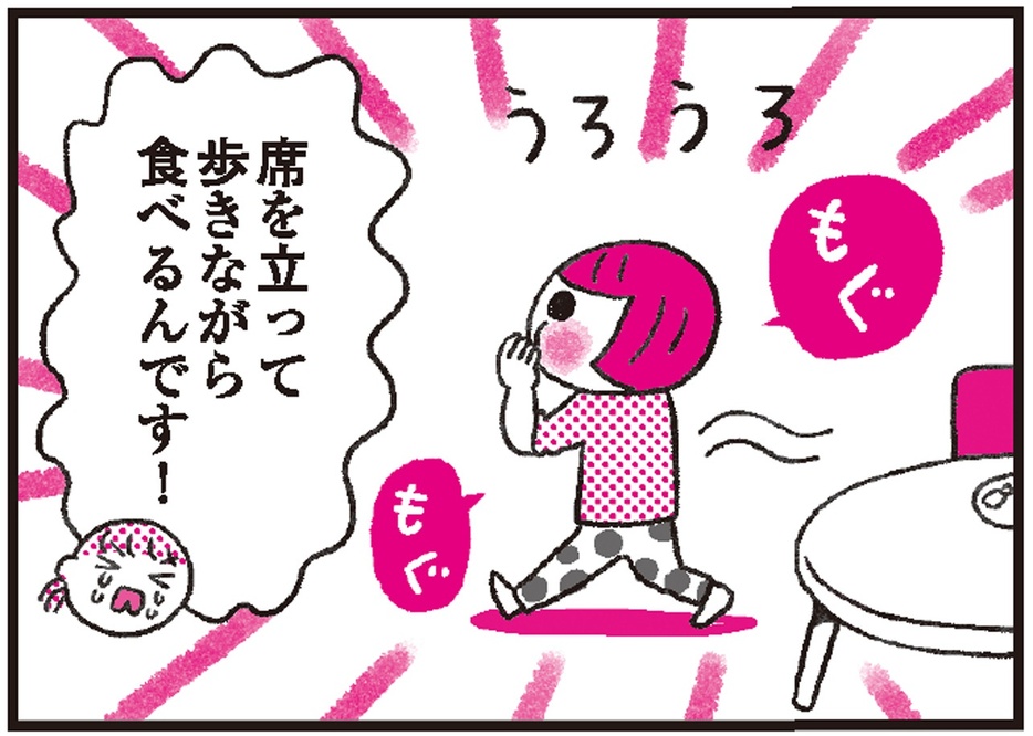 『モンテッソーリ教育の研究者に学ぶ 子育てがぐっとラクになる「言葉がけ」のコツ』より