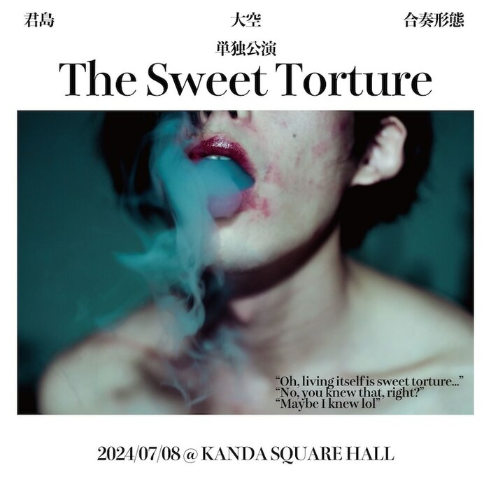 「The Sweet Torture」告知ビジュアル
