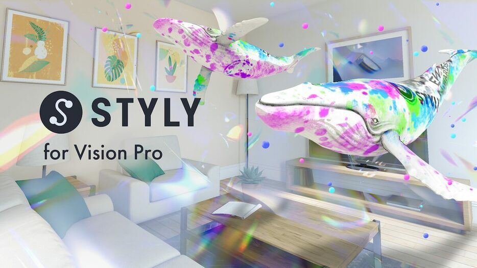XR制作・配信プラットフォーム 「STYLY for Vision Pro」