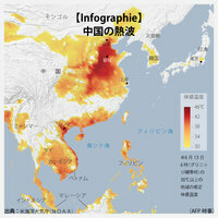 【Infographie】中国の熱波