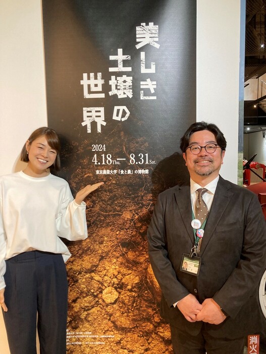 （左から）川瀬良子、加藤拓教授