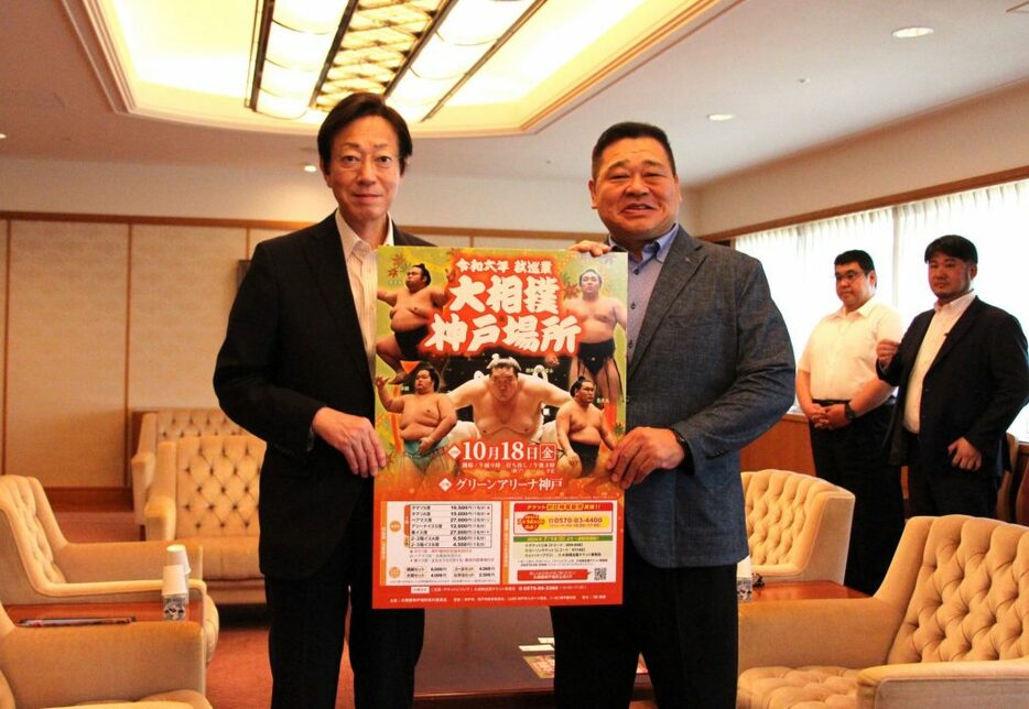神戸市役所に訪れた日本相撲協会巡業部の枝川親方（右）と久元喜造市長（左）