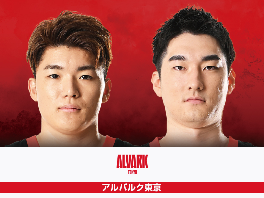 アルバルク東京と契約継続した2選手（左より安藤周人、平岩玄）