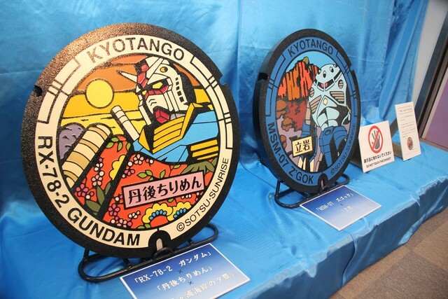 京丹後市に寄贈された２枚の「ガンダムマンホール」（（Ｃ）創通・サンライズ）＝京丹後市網野町・アミティ丹後