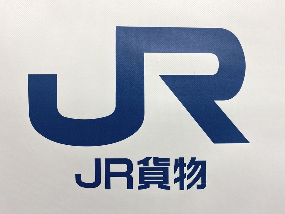 JR貨物のロゴマーク