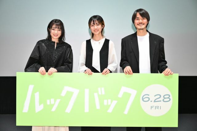 （左から）吉田美月喜さん、河合優実さん、監督・脚本・キャラクターデザインを務めた押山清高さん