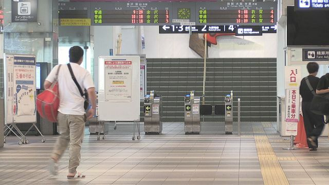 運休案内が掲示された改札口＝24日午前8時50分ごろ、福井駅