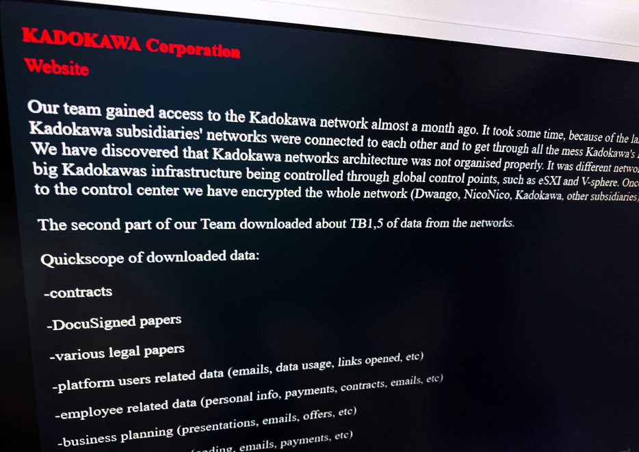 KADOKAWAにサイバー攻撃を仕掛けたと主張する、ロシア系ハッカーの犯行声明の画面＝27日