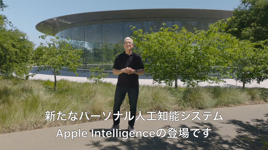 「WWDC24」の基調講演でついに発表された「Apple Intelligence」。これからAppleデバイスの使い方はどう変わる?