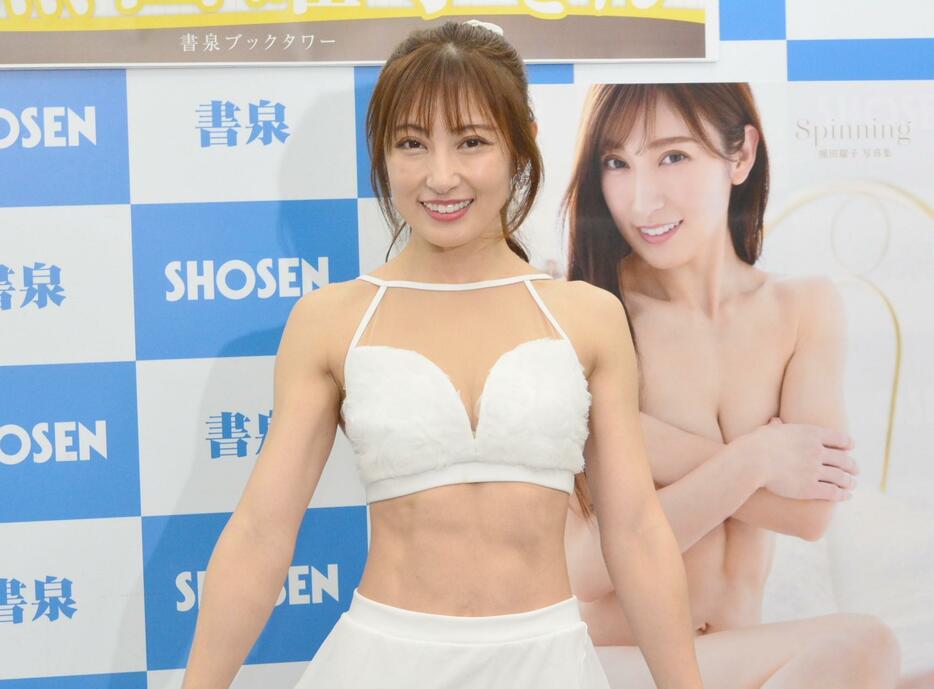 熊田曜子ざん