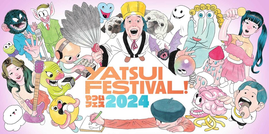 やついフェス2024