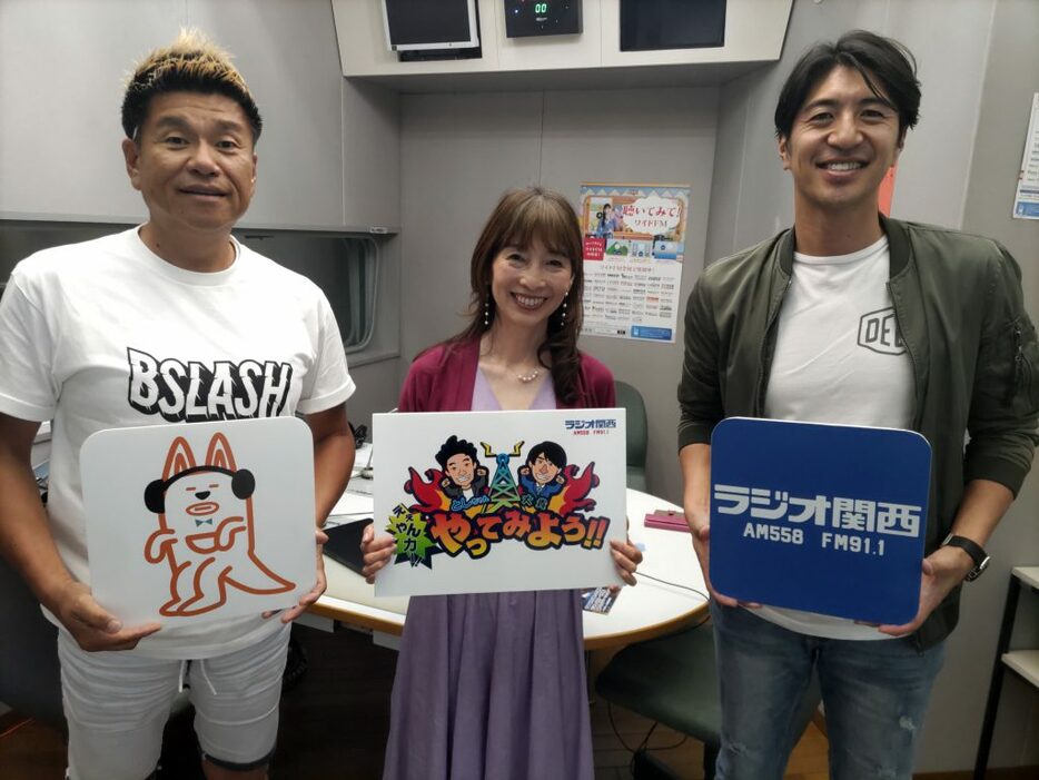 押野満里子さん（中央）、両端はラジオ関西『としちゃん・大貴のええやんカー！やってみよう！！』パーソナリティーの林歳彦氏（左）と田中大貴（右）