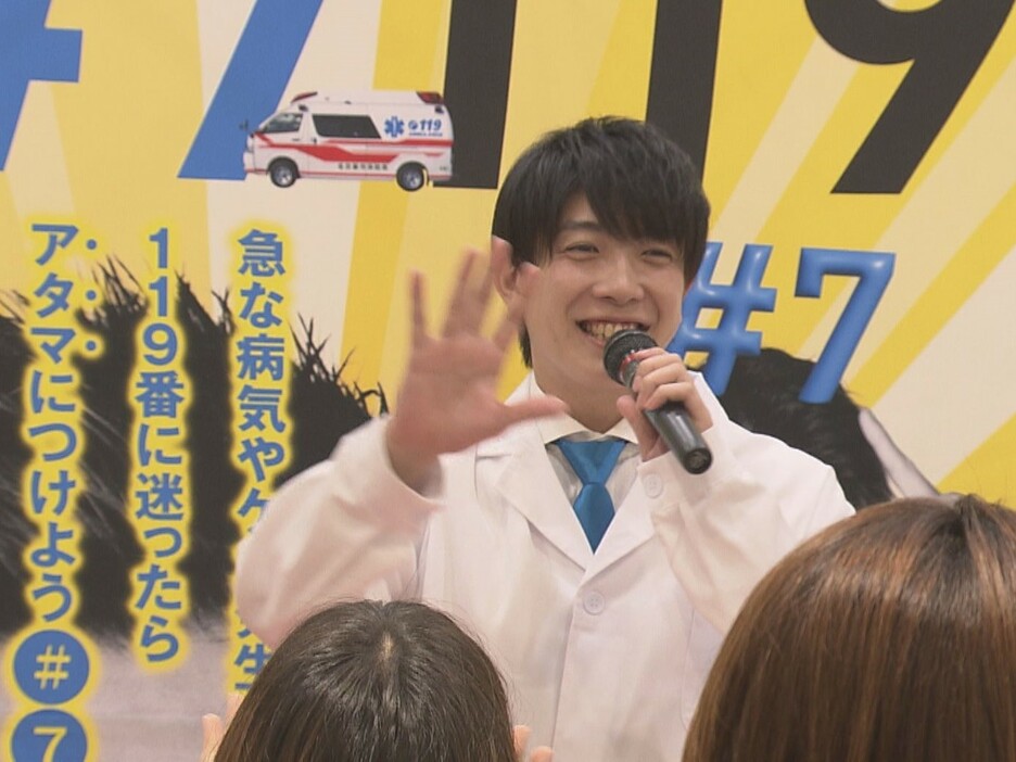 「＃7119」のPRイベントに参加した田村侑久さん 名古屋市熱田区