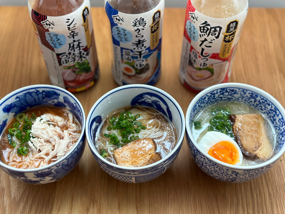 左から、「シビ辛麻辣つゆ」、「鶏がら煮干つゆ（醤油）」、「鯛だしつゆ（塩味）」