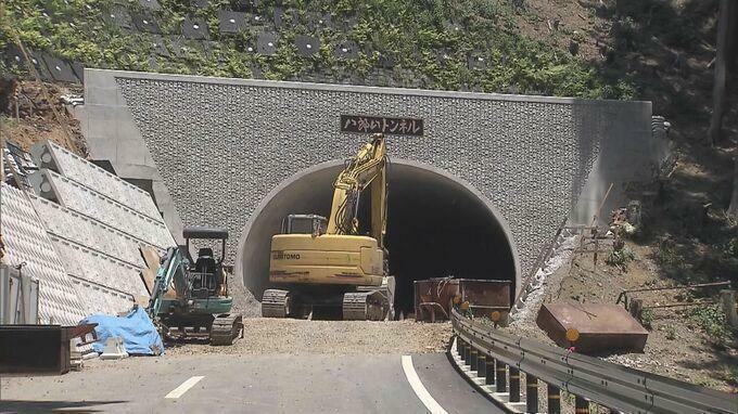 施工不良があった八郎山トンネル