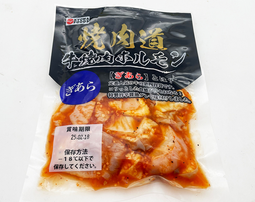 「協和食品」の「焼肉道 牛焼肉ホルモン（ぎあら）」