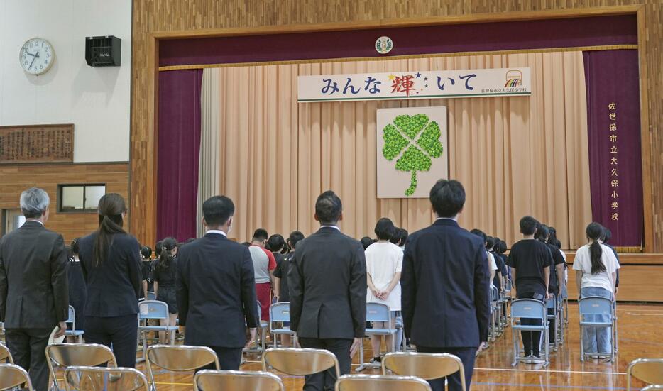 長崎県佐世保市立大久保小で開かれた、命の大切さを考える全校集会＝1日午前