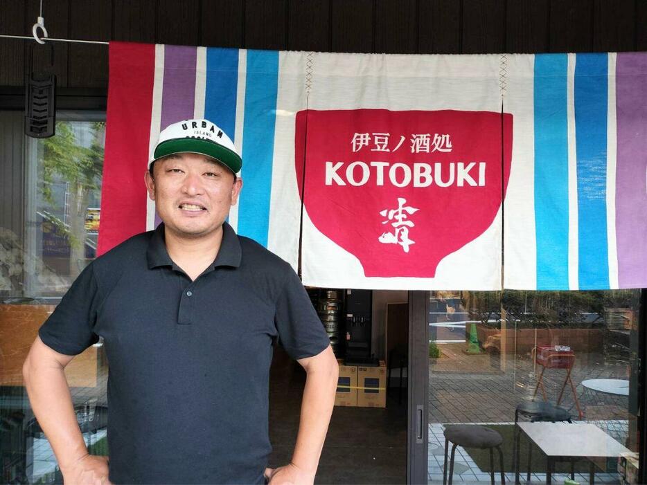 「KOTOBUKI」店主の小川清教さん