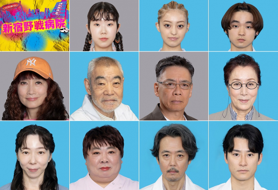 一挙11人のキャストを解禁した、7月スタートのフジテレビ水10ドラマ『新宿野戦病院』（C）フジテレビ