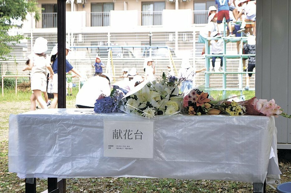 田町児童遊園に置かれた献花台。園内で楽しそうに遊ぶ児童の姿も見られた