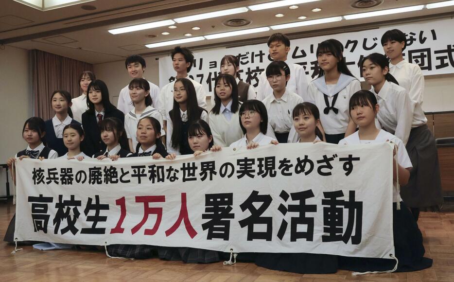 広島市で開かれた「高校生平和大使」の結団式＝16日午前