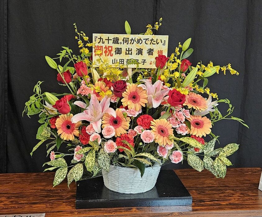 山田さんがイベントに贈った花