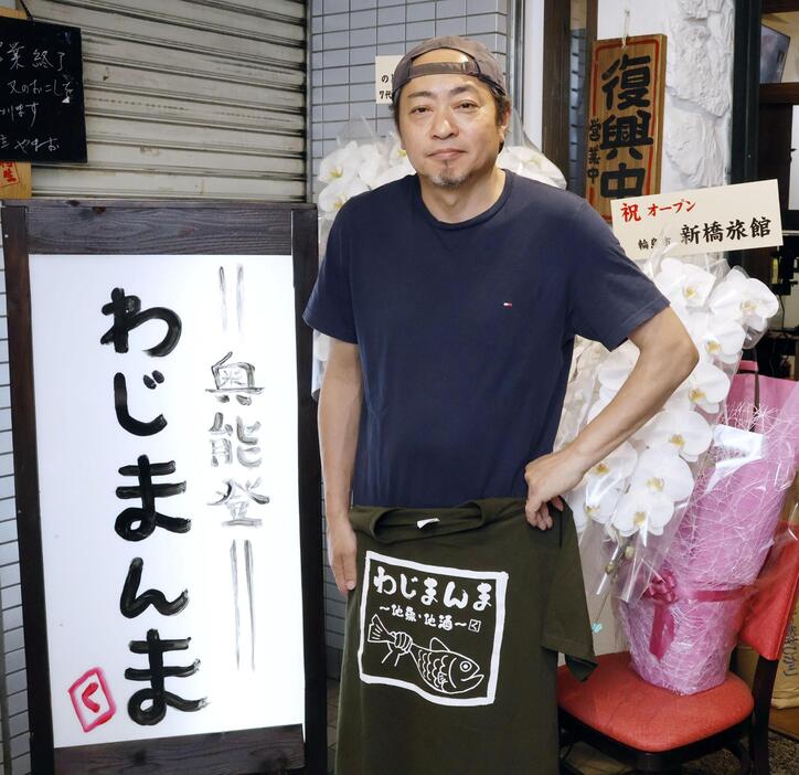 川崎市で店を再開した石川県輪島市の居酒屋「わじまんま」の店主楠健二さん＝9日