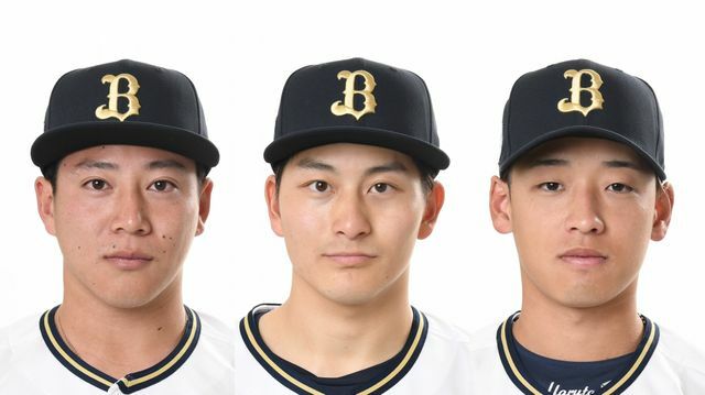左からオリックス・来田涼斗選手、高島泰都選手、渡部遼人選手