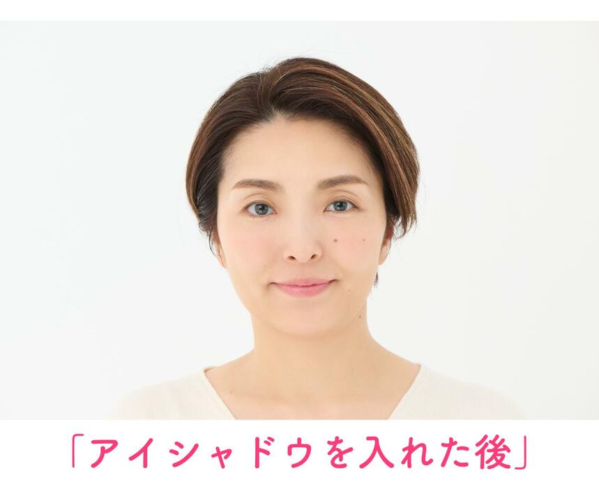 アイシャドウを入れた後のレイナさん