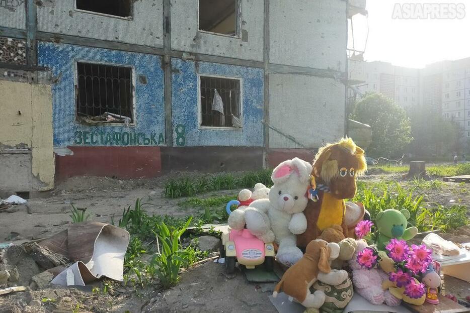 ミサイル攻撃を受けた集合住宅。ぬいぐるみが手向けられていると、その現場で子どもが亡くなったことがわかる。この住宅ではロシア軍占領地域から逃れて避難生活を送っていた一家が犠牲となった。（2023年5月・ザポリージャ：撮影・玉本英子）