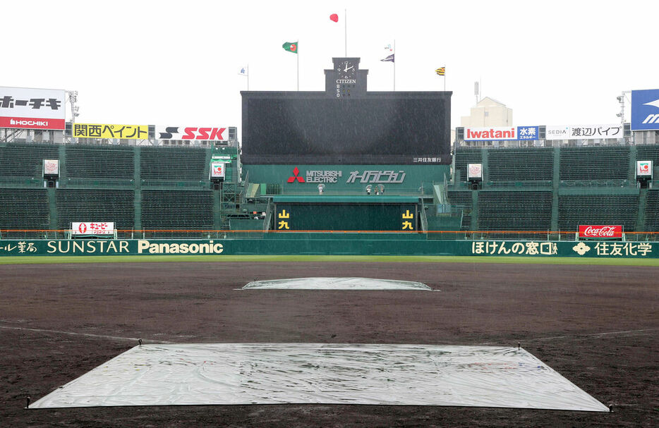 雨天中止が発表された甲子園球場（カメラ・渡辺　了文）