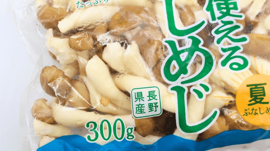 水っぽいキノコは食べても大丈夫？