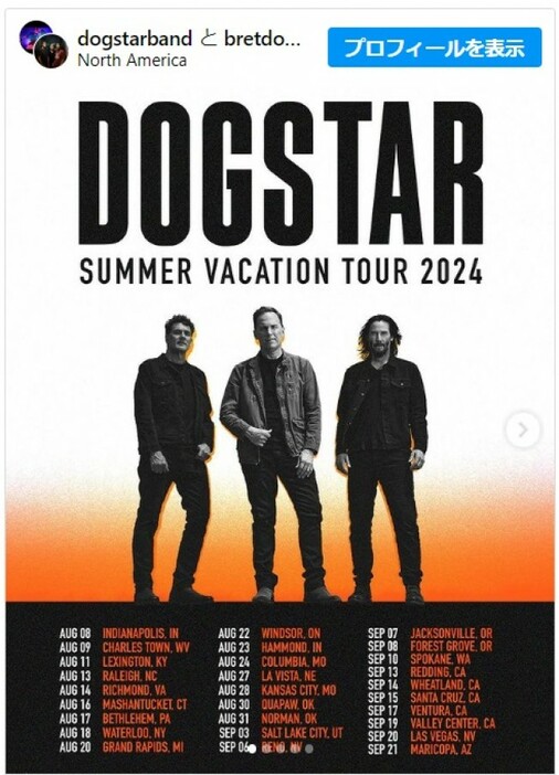キアヌ・リーヴスのバンド「Dogstar」がこの夏ツアーに！※「Dogstar」インスタグラム