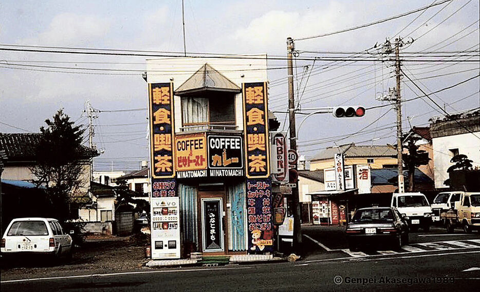 赤瀬川さんが撮影した沼津港近くの喫茶店（（C）Genpei　Akasegawa1989）