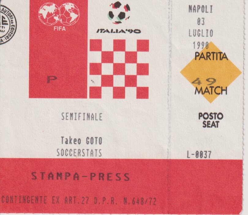 1990年イタリアW杯、ナポリで行われた準決勝の入場券(記者席用)。提供／後藤健生