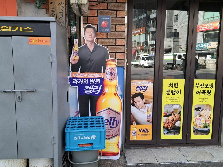 ソウルの繁華街で見かけたソン・ソックがキャラクターを務めるビールのポスター