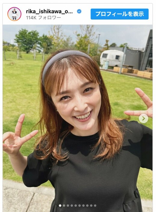 石川梨華、カジュアルな夏コーデを披露　※「石川梨華」インスタグラム