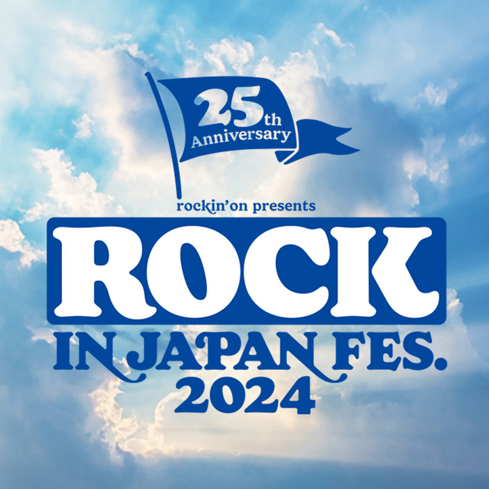 『ROCK IN JAPAN FESTIVAL 2024』