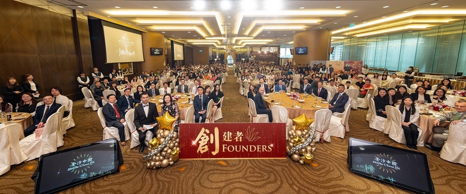 サンズチャイナ社が傘下のIR「サンズマカオ」で開催した「立ち上げチーム」表彰イベントの様子＝2024年4月22日（写真：Sands China Ltd.）