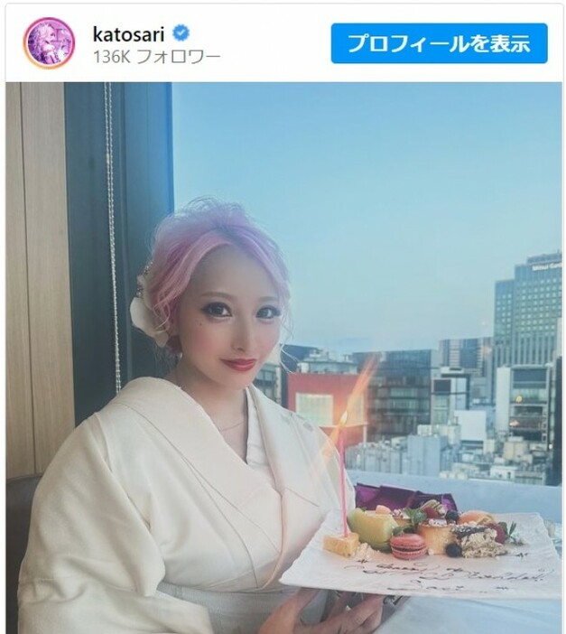 加藤紗里、着物とピンクヘアのギャップがかわいい　※「加藤紗里」インスタグラム