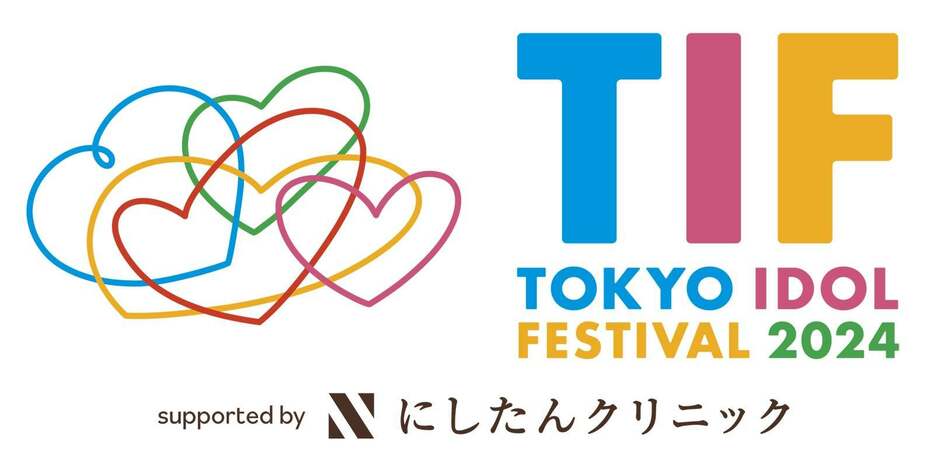 「TOKYO IDOL FESTIVAL 2024」ロゴ（提供写真）